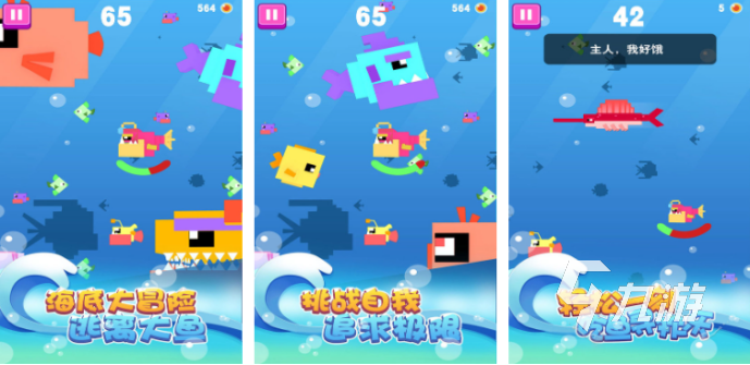 好玩的小买球软件朋友游戏有哪些2023 热门儿童游戏推荐(图4) 好玩的小买球软件朋友游戏有哪些2023 热门儿童游戏推荐(图4)