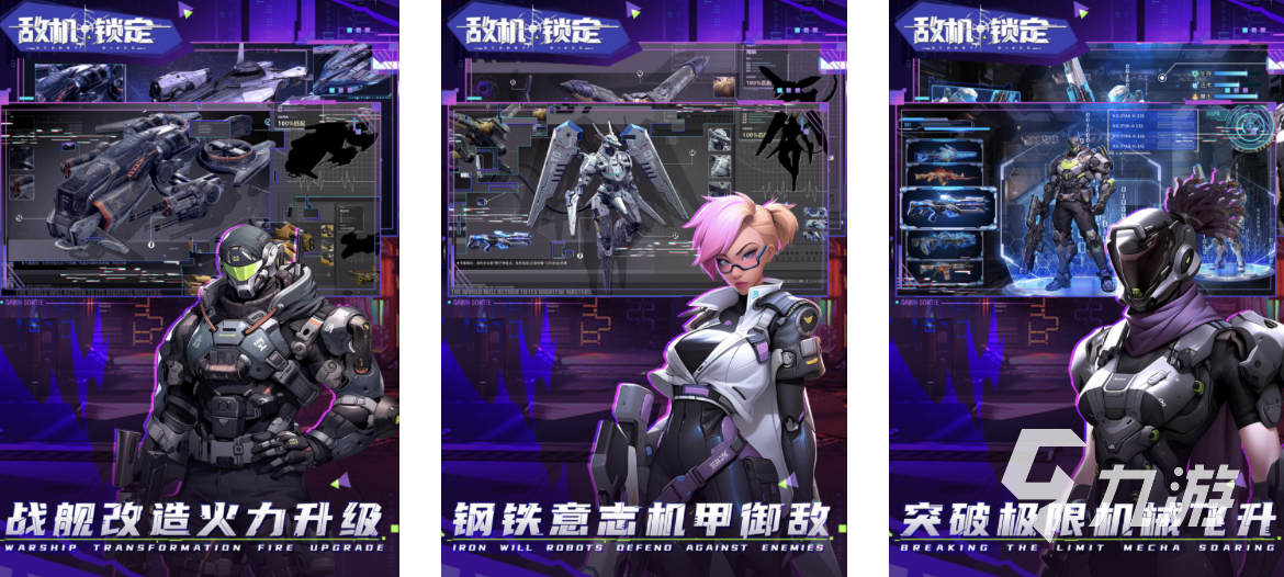 买球的app2024排名前十的霸气游戏大全 火热的霸气游戏分享合集(图9)