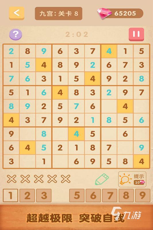 买球的app好玩的学习闯关游戏有没有 2024学习闯关手游大全(图4) 买球的app好玩的学习闯关游戏有没有 2024学习闯关手游大全(图4)