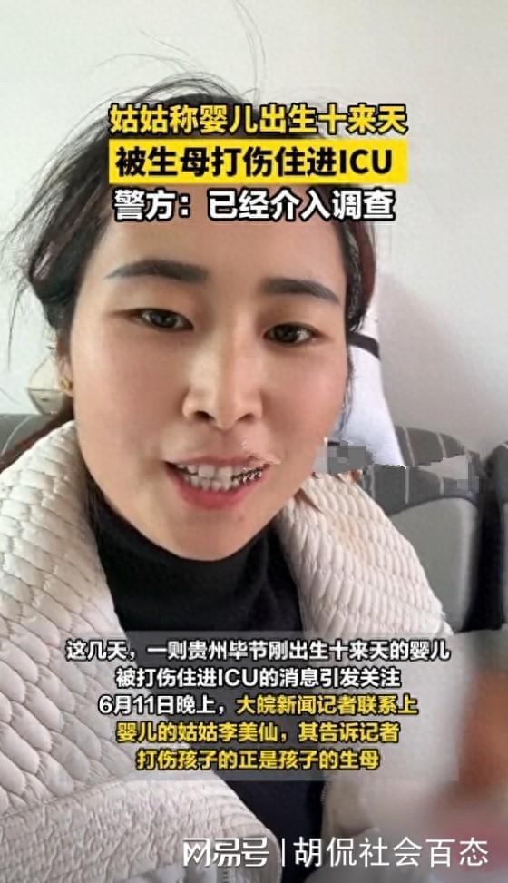 刚出生婴儿被生母下重手打进ICU知情人:打买球软件游戏输了迁怒孩子(图2) 刚出生婴儿被生母下重手打进ICU知情人:打买球软件游戏输了迁怒孩子(图2)