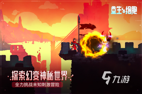 买球软件2024单机闯关逃生游戏推荐 免费的闯关游戏合集(图2) 买球软件2024单机闯关逃生游戏推荐 免费的闯关游戏合集(图2)