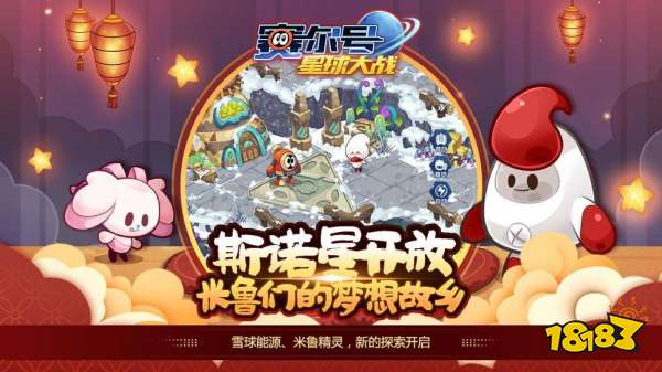 适合小男孩玩的手机游戏有哪些 7-10岁儿童手机游戏推荐买球的app(图4) 适合小男孩玩的手机游戏有哪些 7-10岁儿童手机游戏推荐买球的app(图4)