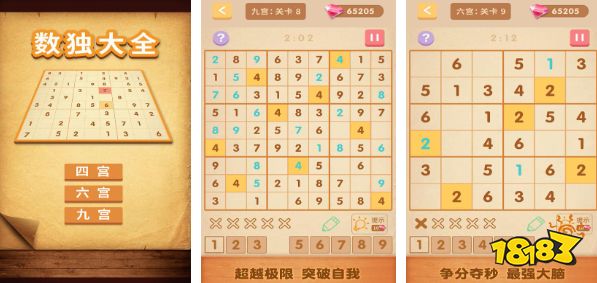 有趣买球软件的儿童手游大盘点2023(图5) 有趣买球软件的儿童手游大盘点2023(图5)