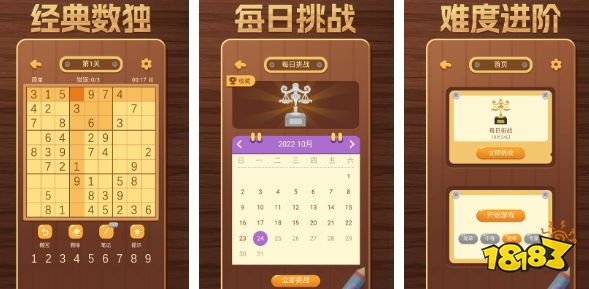 有趣买球软件的儿童手游大盘点2023(图6) 有趣买球软件的儿童手游大盘点2023(图6)