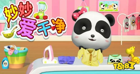 20买球软件23陪小孩玩的游戏哪个好玩(高人气的儿童互动游戏推荐)(图4) 20买球软件23陪小孩玩的游戏哪个好玩(高人气的儿童互动游戏推荐)(图4)