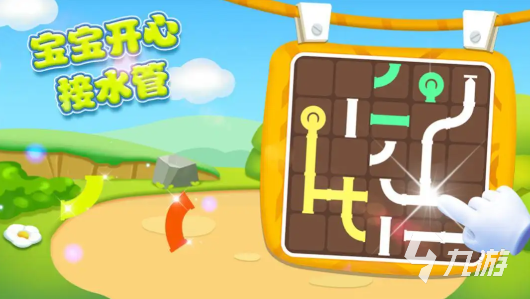 买球的app适合幼儿园的游戏排行 儿童游戏推荐(图5) 买球的app适合幼儿园的游戏排行 儿童游戏推荐(图5)