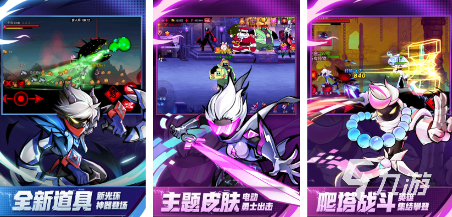 20买球的app24火爆的闯关游戏大全 人气高的闯关游戏合集(图9) 20买球的app24火爆的闯关游戏大全 人气高的闯关游戏合集(图9)