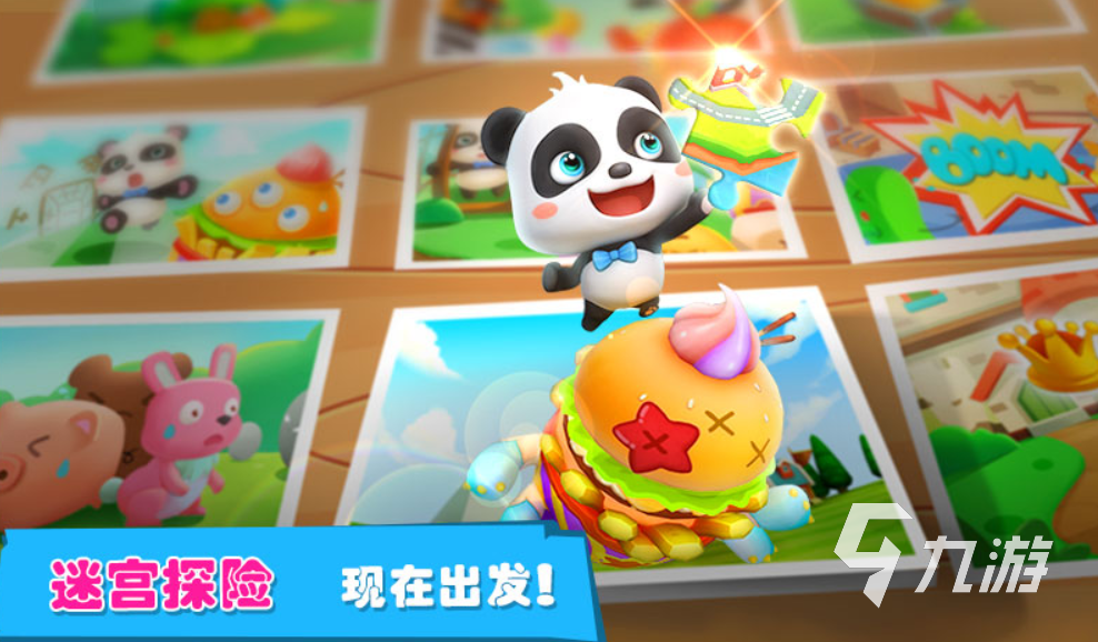 适合儿童玩儿的游戏大全 20买球软件23孩子能玩的游戏推荐(图2) 适合儿童玩儿的游戏大全 20买球软件23孩子能玩的游戏推荐(图2)