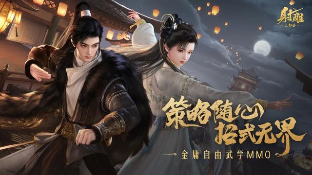 热爱一直在线线上发布会即将开启(图13)