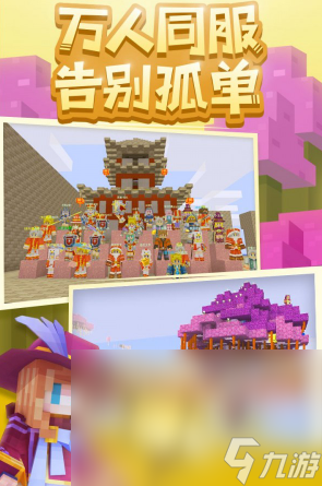 耐玩的适合与小朋友玩的游戏盘点 2025必儿童游戏汇总